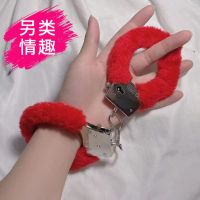 （SM）仿真金属手铐情趣用品sm成人性玩具红色新品
